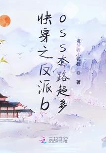 极品修真方丈