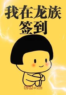 神器霓裳羽衣