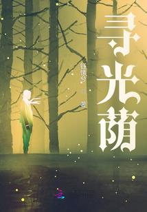 转生为白毛少女却反转颇多