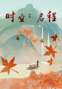 怪气