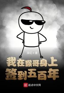我在小说当红娘