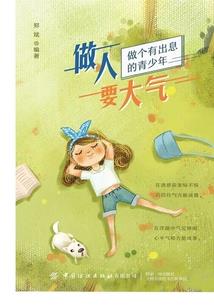 我在神秘游戏里登神