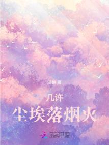 七月七日七轮回