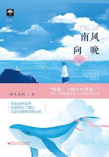 异域仙情