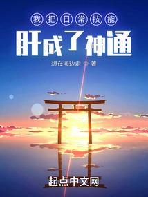 怪衍鬼谈