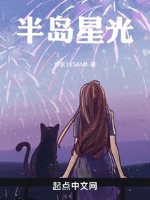 武踏九空