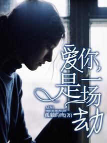绝世之从重生日月开始