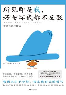 我能读懂你的心
