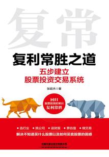 踏破虚空之外