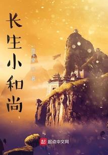 无名的爱情故事