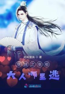 你们没有未来