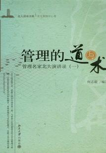 异世界就靠麻将来拯救