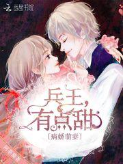 花开无恙