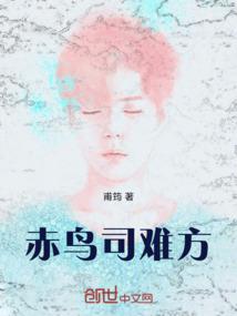 星际往事整个血腥事件