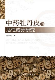 踏血麒麟